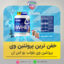 پروتئین وی پیریمیوم یو اس ان
